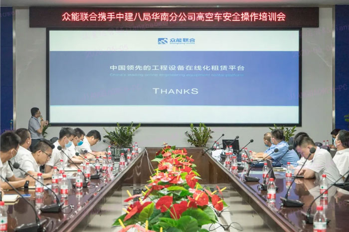 华体会网页版登录入口按下“安全生产月”启动键！