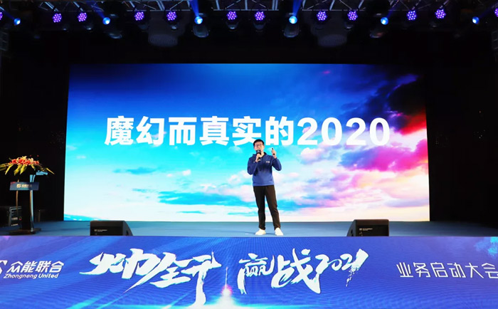 华体会网页版登录入口“火力全开·赢战2021”业务启动大会在南京隆重召开-2.jpg