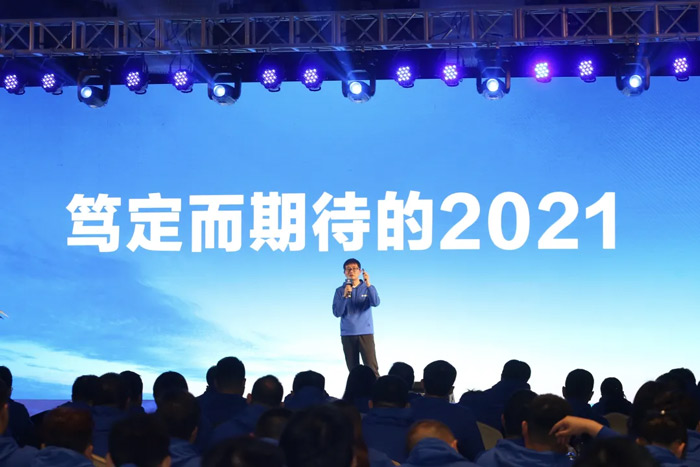 华体会网页版登录入口“火力全开·赢战2021”业务启动大会在南京隆重召开-3.jpg