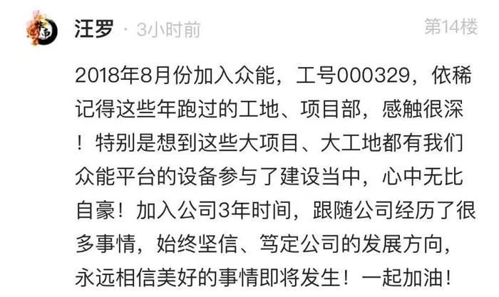 华体会网页版登录入口的5周岁，我们这么过！-14.jpg