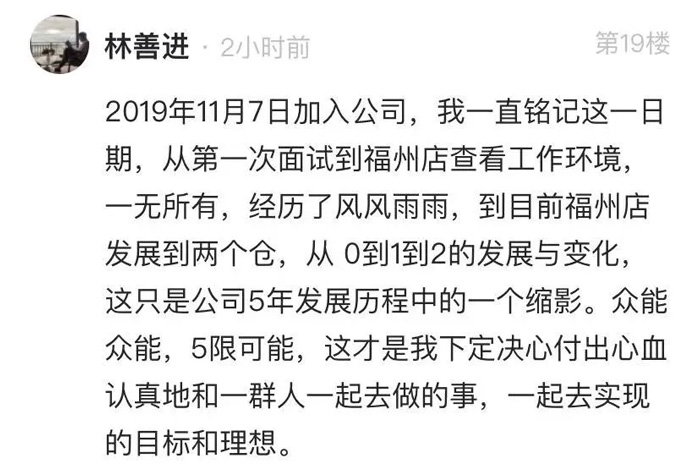 华体会网页版登录入口的5周岁，我们这么过！15.jpg